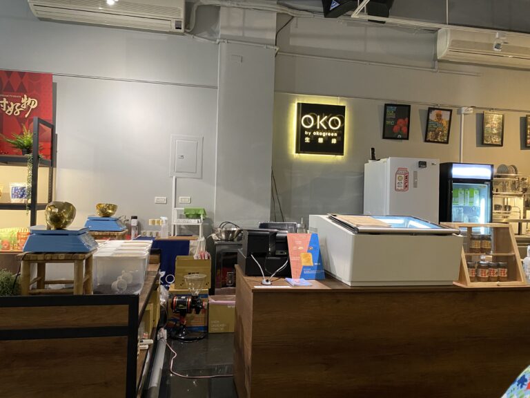 生態綠咖啡 OKO cafe｜[台北]大稻埕咖啡店